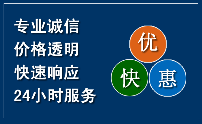 义县汽车救援送柴油
