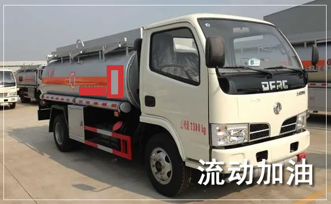 义县道路救援汽车送机油