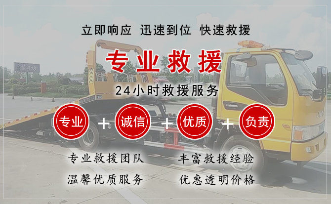 义县汽车中途送油救援电话 义县汽车中途送油救援电话